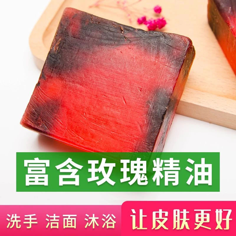 【小丫家】云南墨红玫瑰鲜花纯手工玫瑰精油洗脸洁面沐浴润肤留香