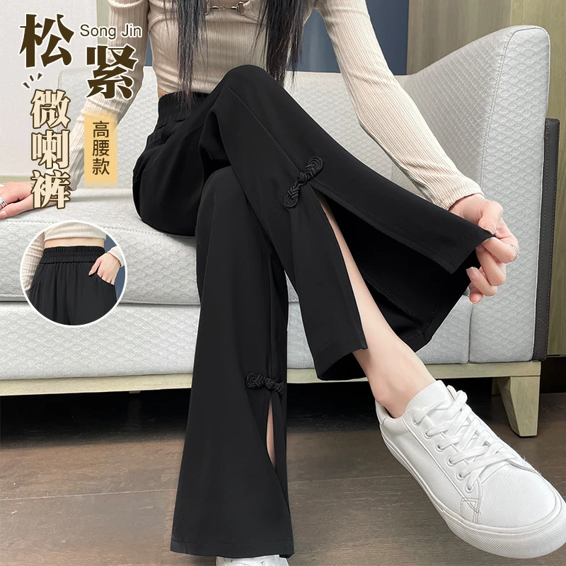 新中式开叉西装微喇裤女春秋2025新款爆款国风阔腿裤休闲喇叭裤子
