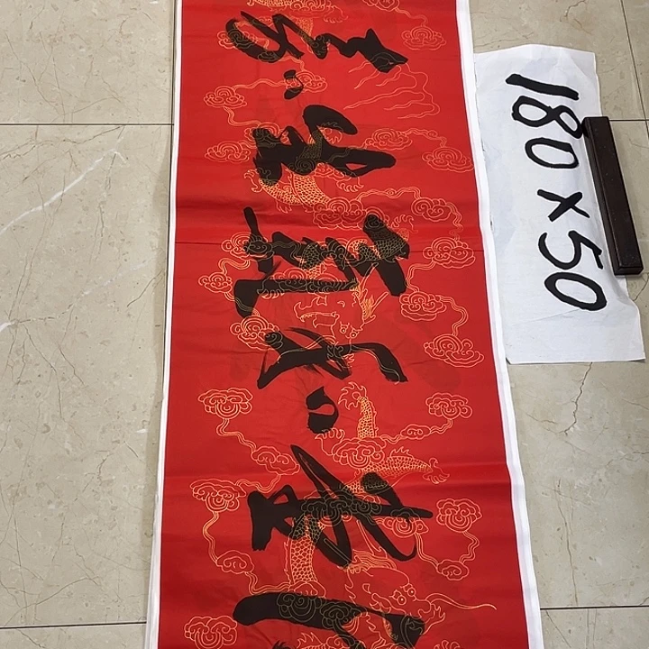 书法Lvqinzhenshufa