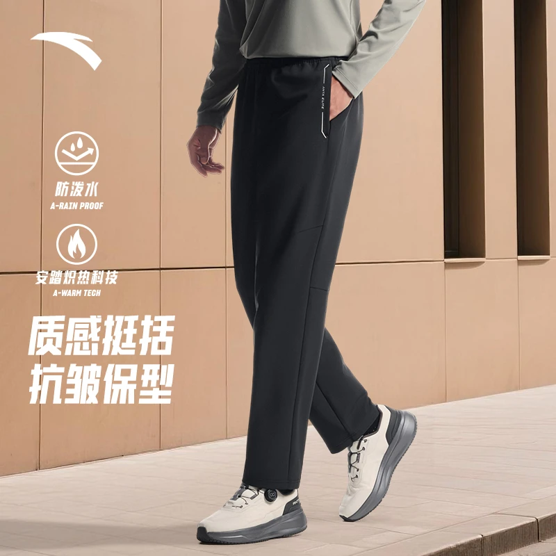 安踏精英型动裤 | 无氟防泼水抗皱锥形长裤男加绒直筒休闲长裤子