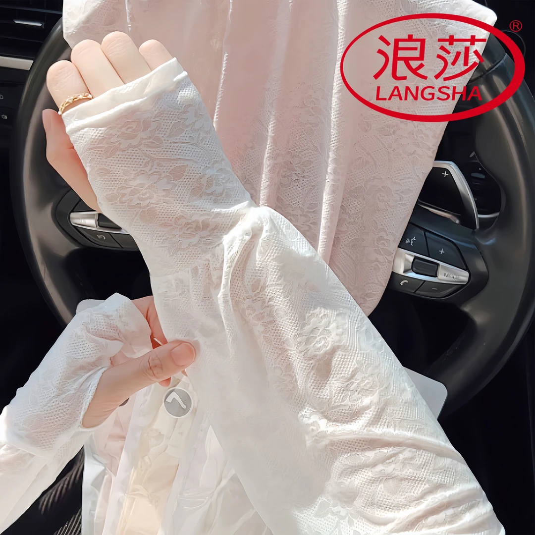浪莎防晒袖套女款冰丝宽松护袖爆款2025新款开车夏季防紫外线冰袖