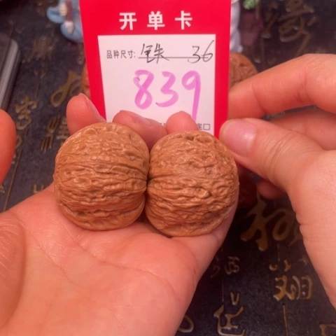 吊坠文玩核桃文玩的好