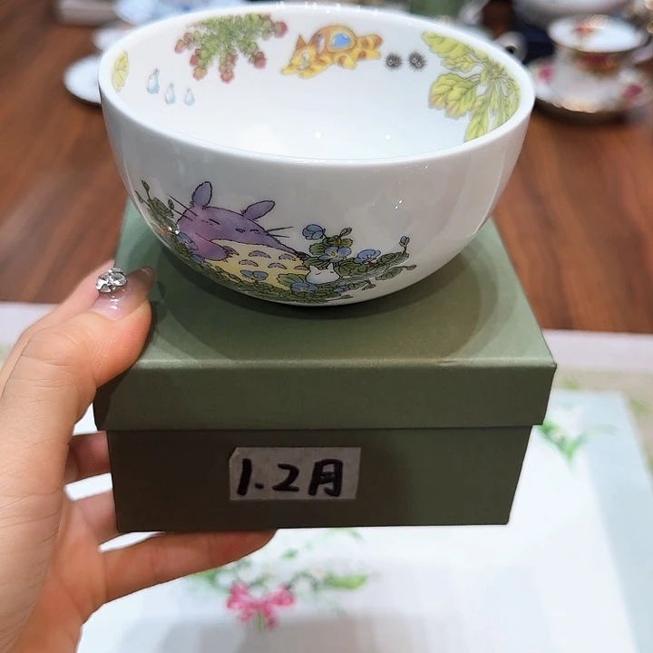 茶杯茶杯茶杯茶盏茶杯茶杯