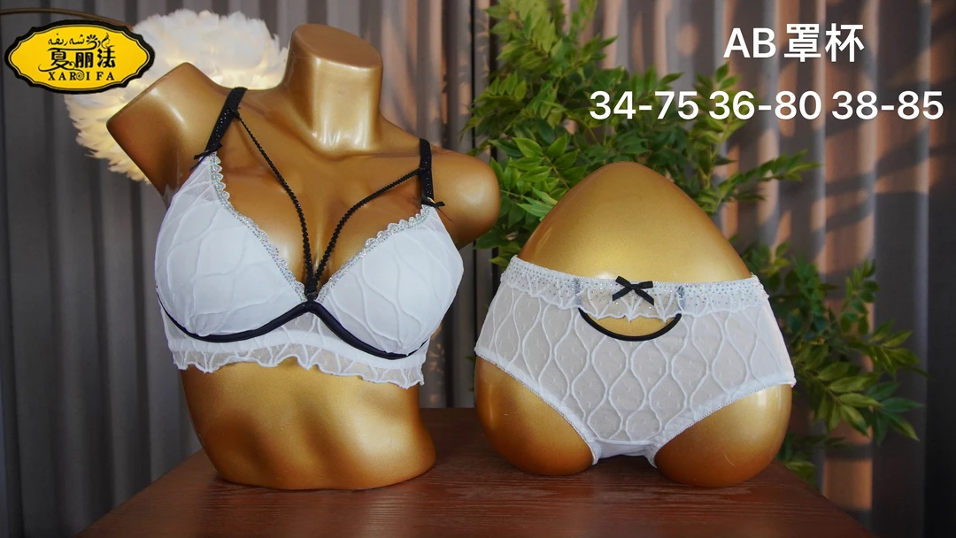 xarifa文胸套装厚款烫钻性感小胸聚拢舒适无钢圈8083