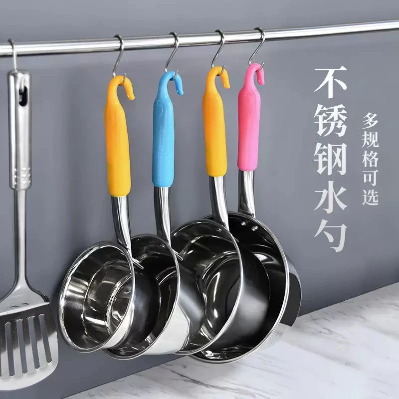 家用不锈钢水勺加长加厚水瓢勺子长柄厨房水舀子舀水奶锅大勺子