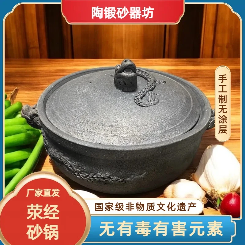 荥经砂锅锅具家用大号双龙炖汤锅老式土砂锅商用煲鱼炖肉