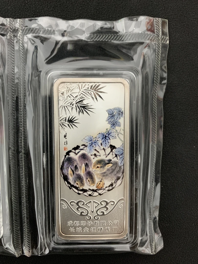 兔银条 彩色 30克 无盒证