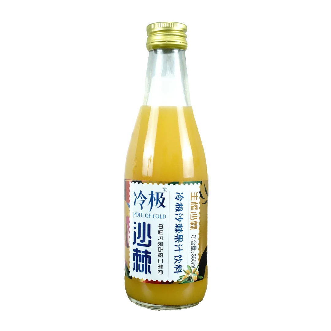 冷极沙棘果汁饮纯天然健康果蔬汁300ml大兴安岭