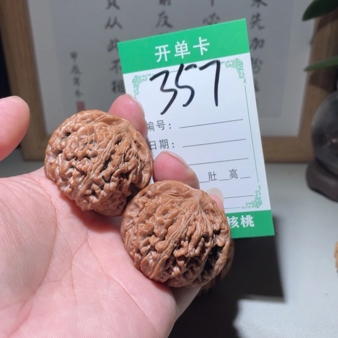 文玩核桃吊坠虎*四座楼