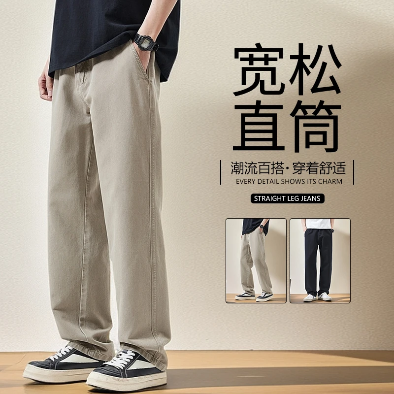 轻奢高档日系休闲裤男款夏季薄款凉感直筒阔腿宽松运动垂感冰丝裤