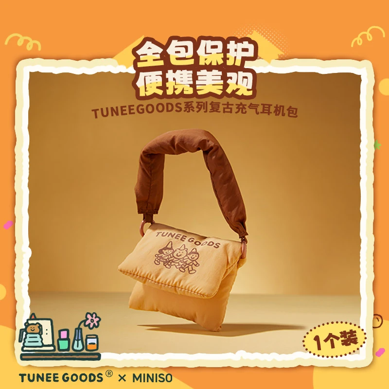 TUNEEGOODS系列复古充气耳机包(混)