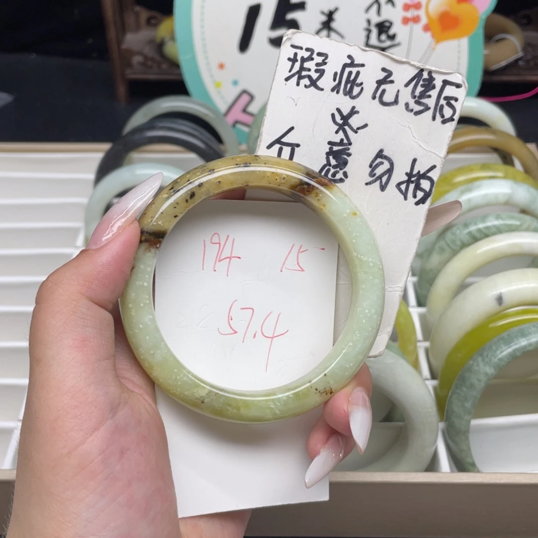 蛇纹石玉未镶嵌手镯