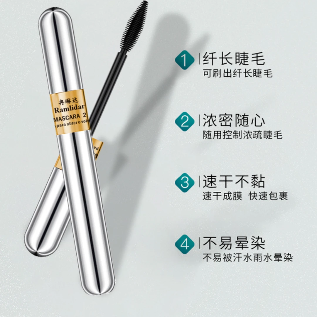 C款 璀璨浓密睫毛膏根根分明防水双头防汗纤长卷翘不晕染