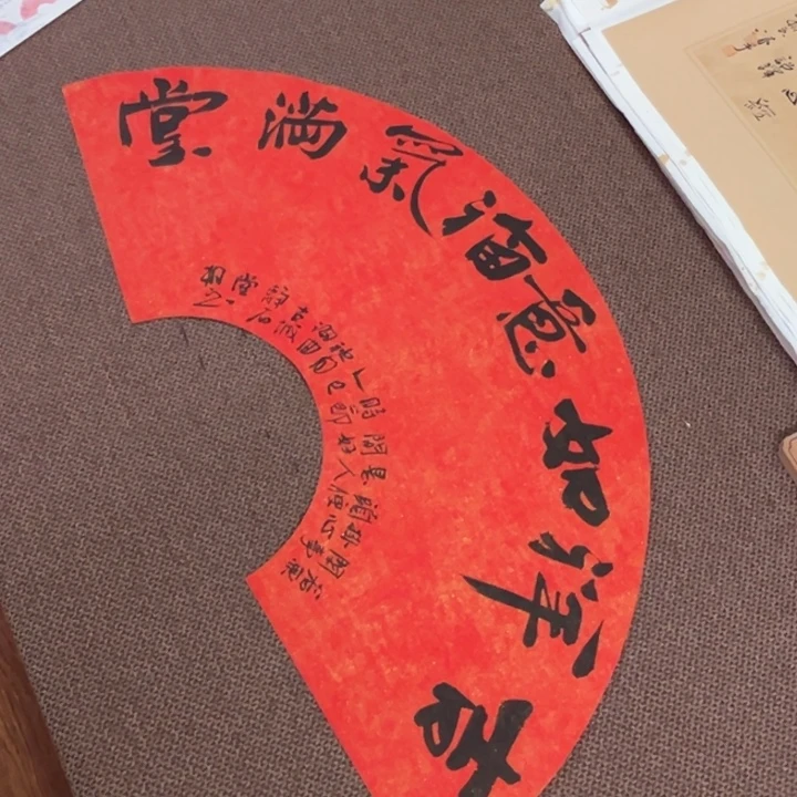 书法子墨艺术刘相玉书法作品
