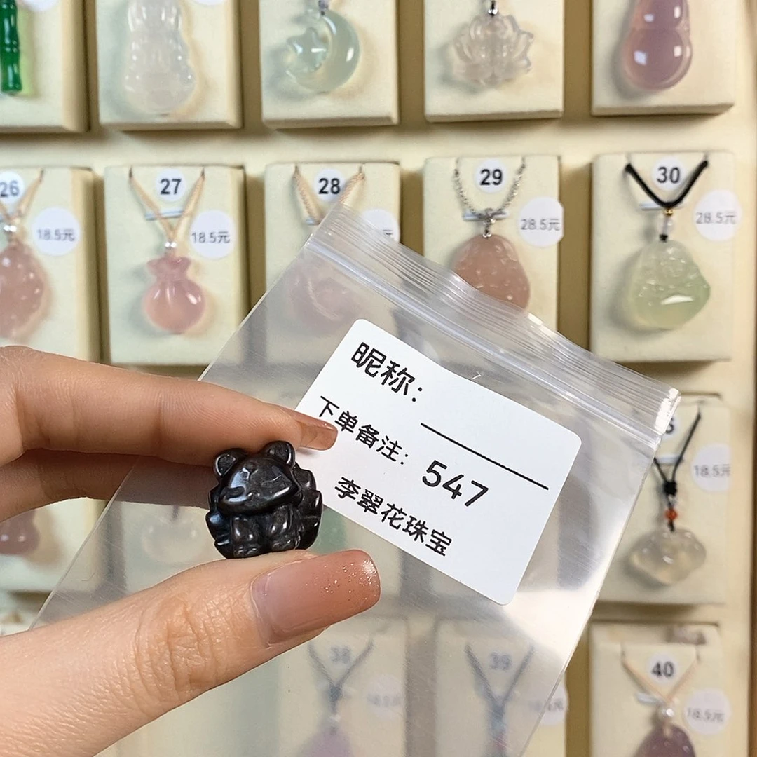 黑曜岩未镶嵌颈饰?