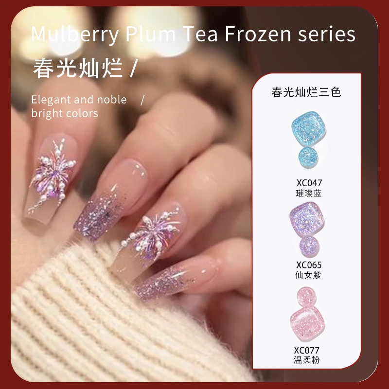 KaSi美甲3色10g亮片春光灿烂超闪爆闪甲油胶穿戴甲甲油胶