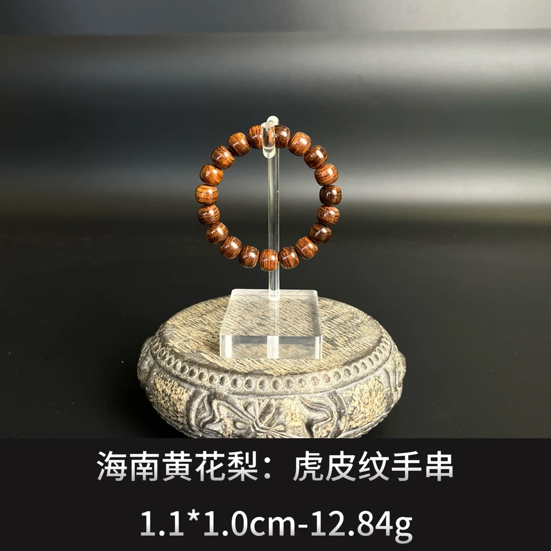 海南黄花梨    虎皮纹手串 ---23423