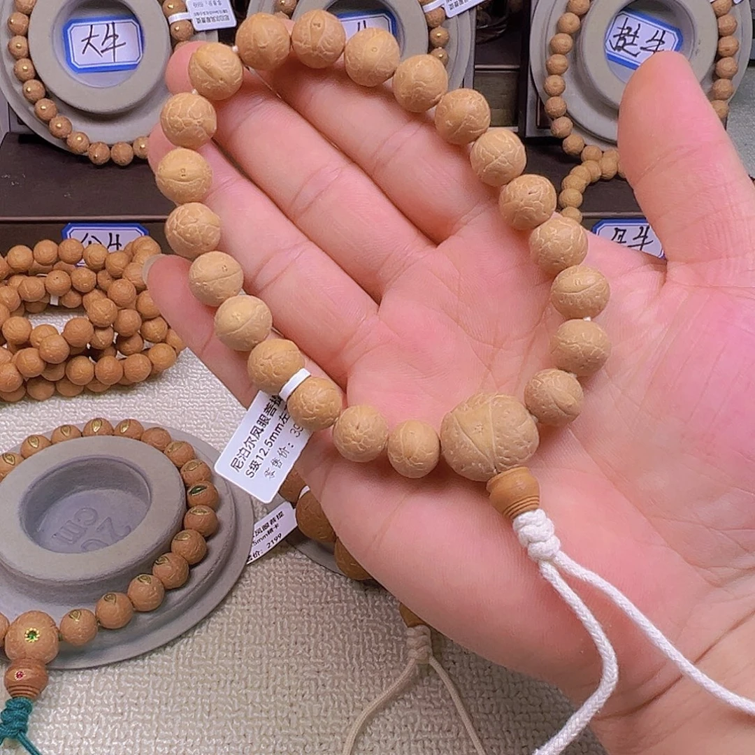 W***N手串凤眼菩提12.5mm左右