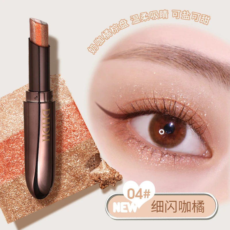 三色眼影棒珠光眼影一抹成型自然防水橘色南瓜色哑光超闪初学者