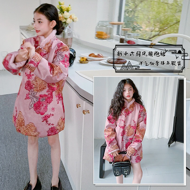 女童旗袍冬季中国风2024新款儿童唐装夹棉加厚古装红色新年拜年服