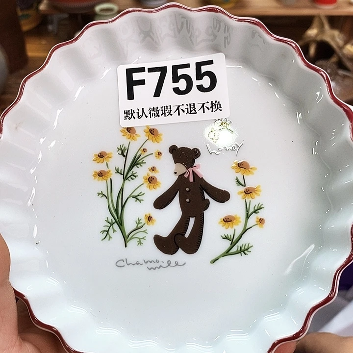 七***页瓷片新货来袭全场满28包邮F755