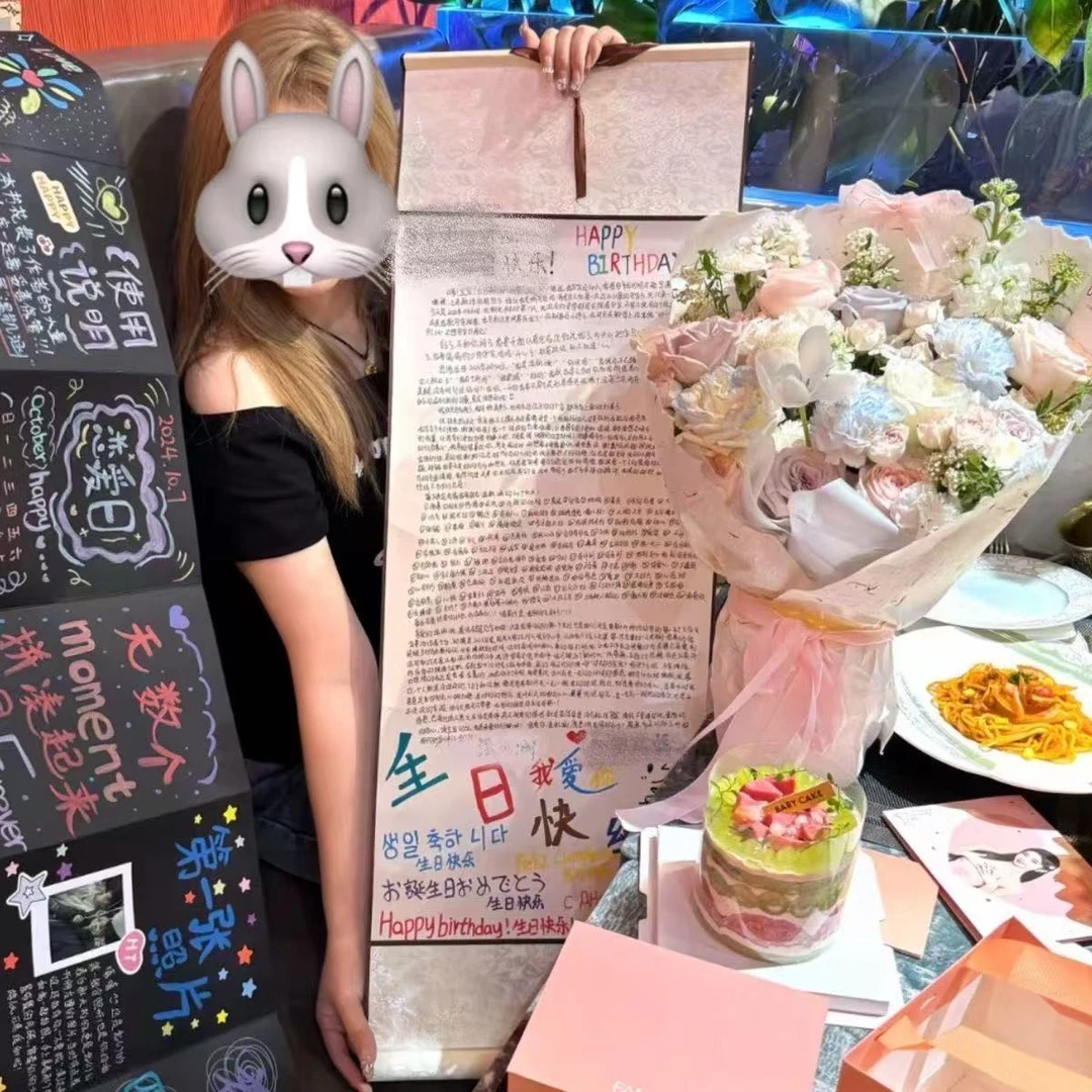 超长手写情书1米空白卷轴手写信加厚diy材料包表白神器生日礼物