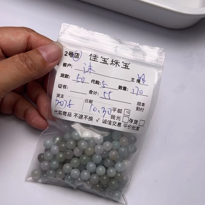 沫***沫翡翠未镶嵌颈饰珠子