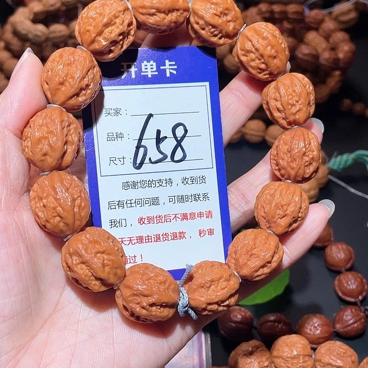 文玩核桃手串658红皮粗筋龙脊京八棱手串2.0