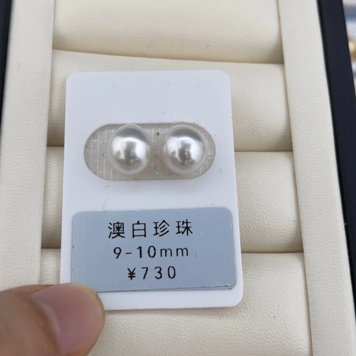 定制海水珍珠未镶嵌裸珠