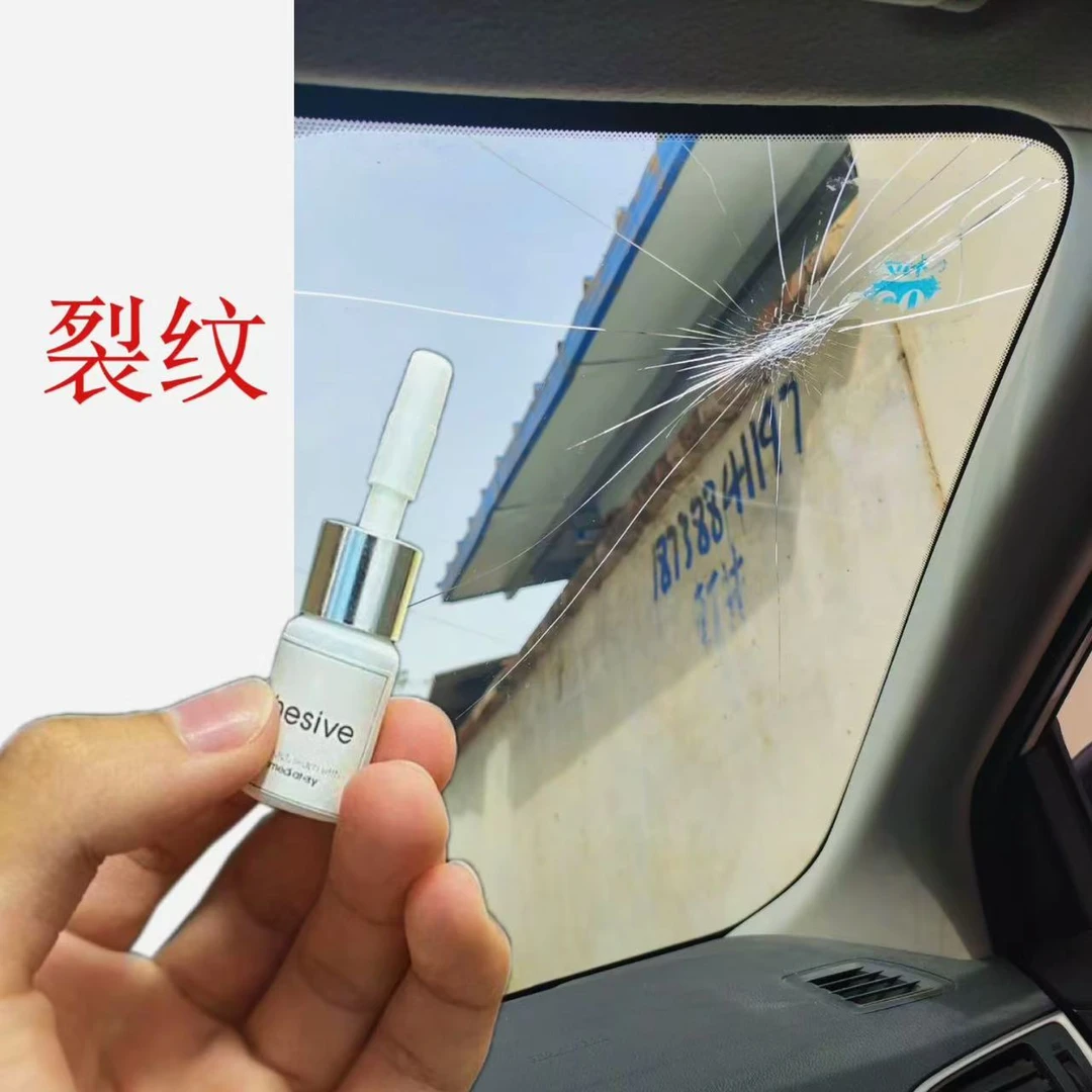 货车汽车挡风玻璃开裂裂痕胶裂缝修复专用胶水无痕填充抗压复原液