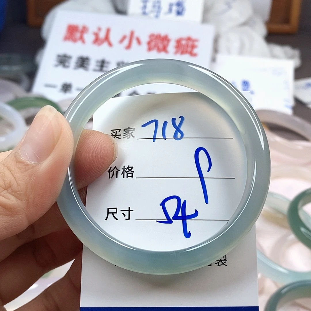 手镯玛瑙/玉髓未镶嵌718