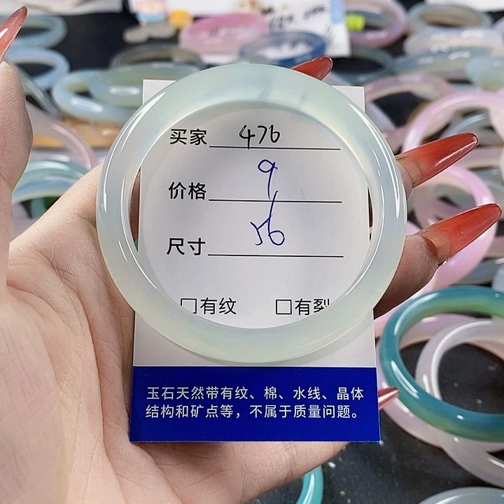 手镯玛瑙/玉髓未镶嵌476