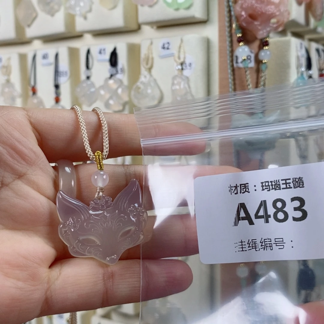 ****垚玛瑙/玉髓未镶嵌颈饰