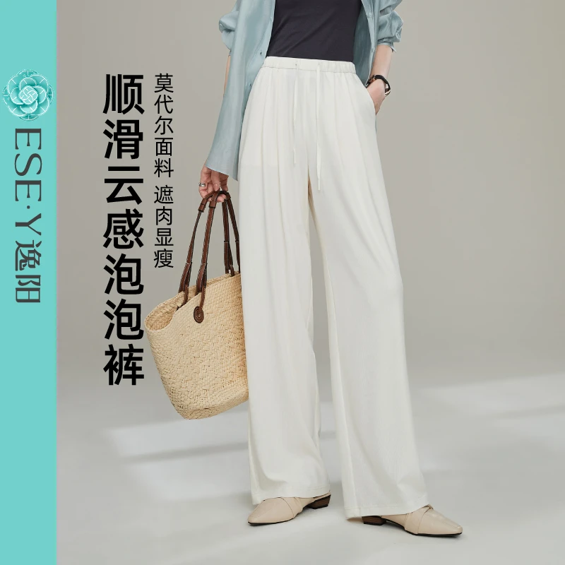【逸阳断码清仓】顺滑云感泡泡裤25年新款遮肉显瘦舒适莫代尔直筒裤