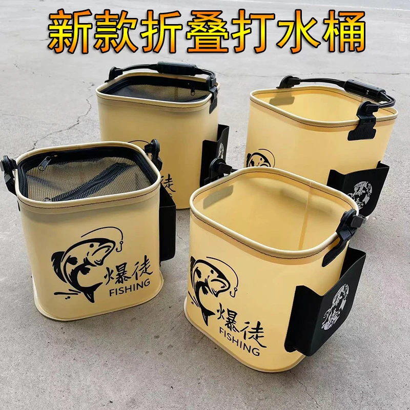 新款加厚折叠加高打水桶户外便携钓活鱼桶打窝饵料桶洗手桶洗车桶