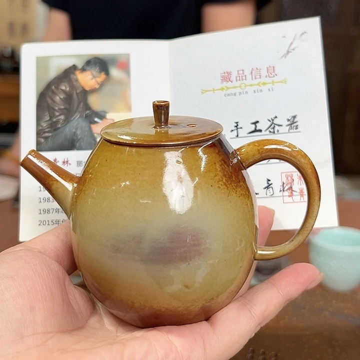 龙泉敬悦青瓷品茗杯