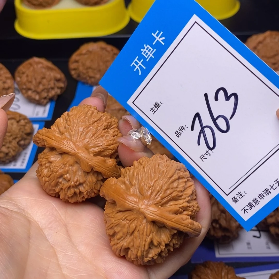 文玩核桃把件46白狮子863