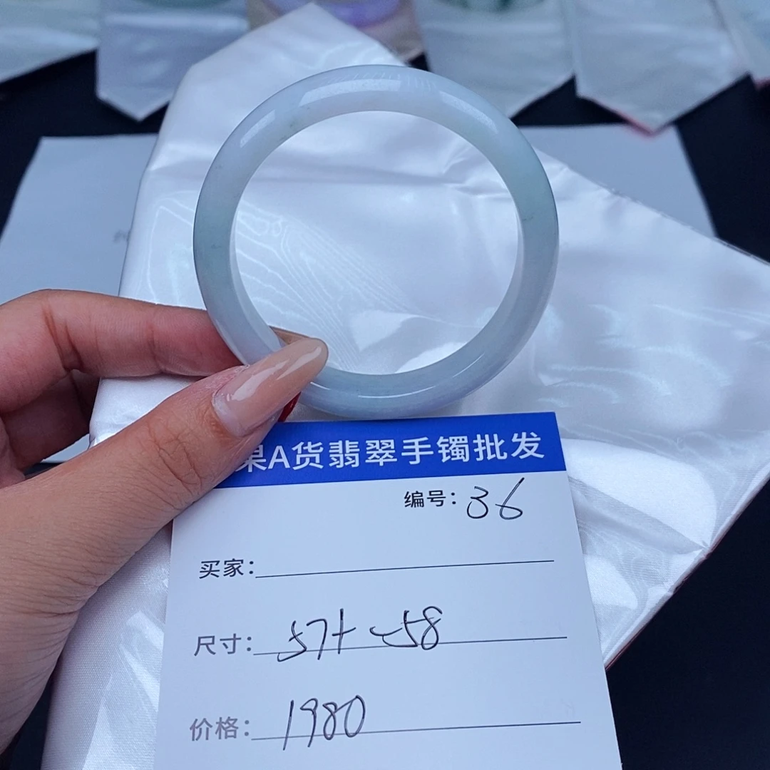 未镶嵌手镯翡翠百元手镯默认瑕疵