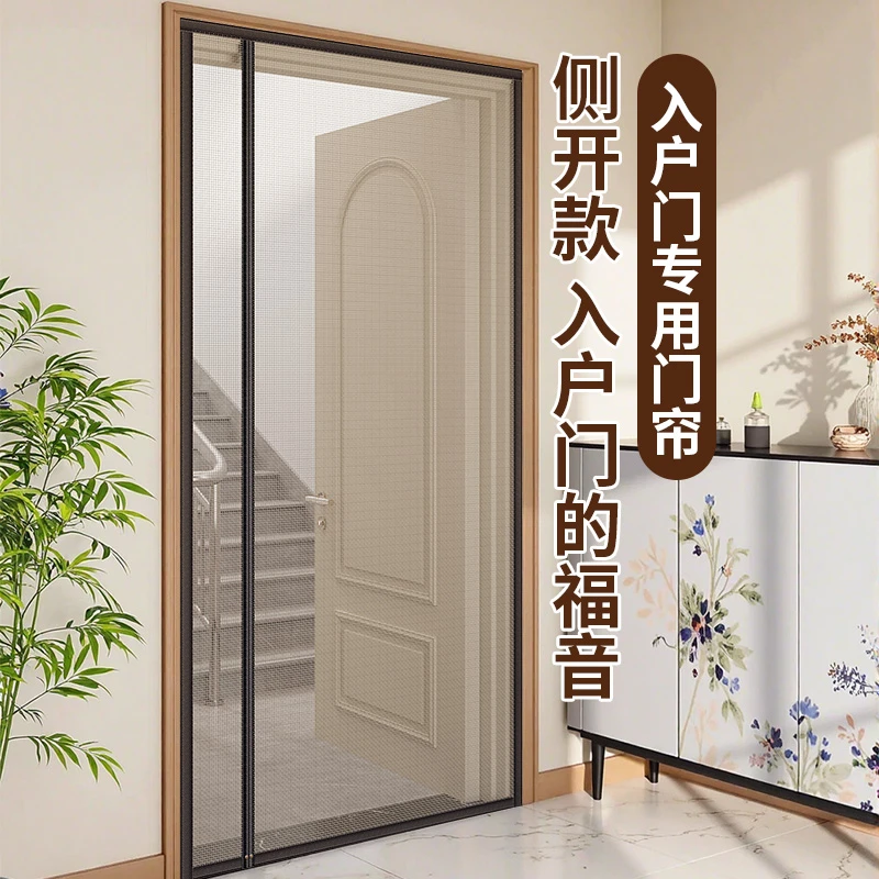 入户纱门防蚊门帘2025新款高档磁性夏季天纱窗家用磁吸防蝇魔术贴
