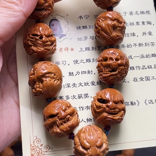 橄榄核手串/手链《*》橄榄核