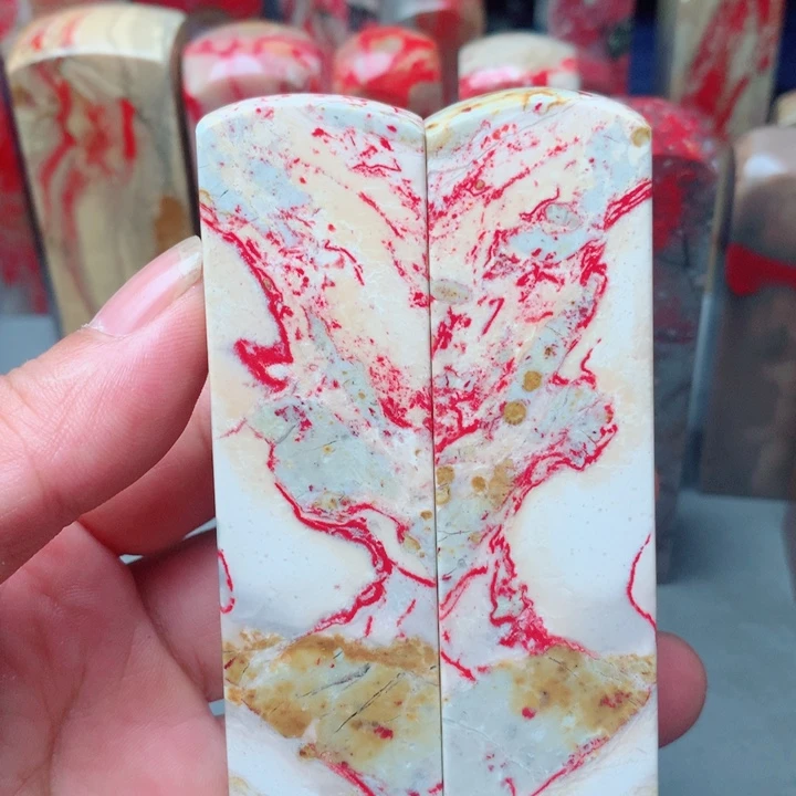 无***尘昌化石昌化鸡血石