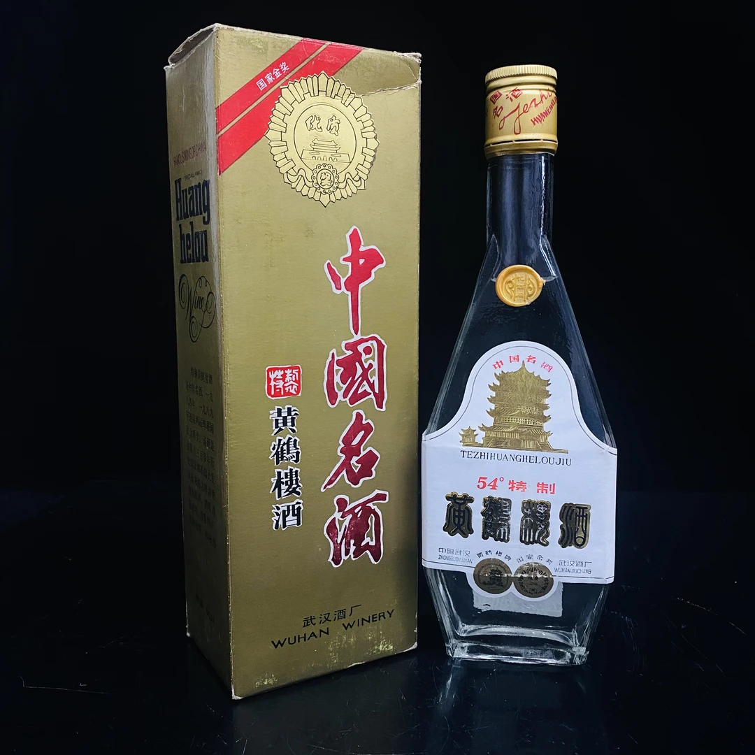 黄鹤楼酒 1991年 54度 500ml y99939