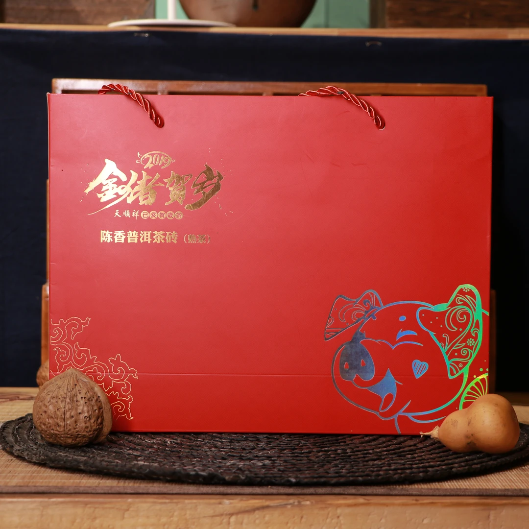天顺祥金猪陈香普洱贺岁茶砖熟茶260g