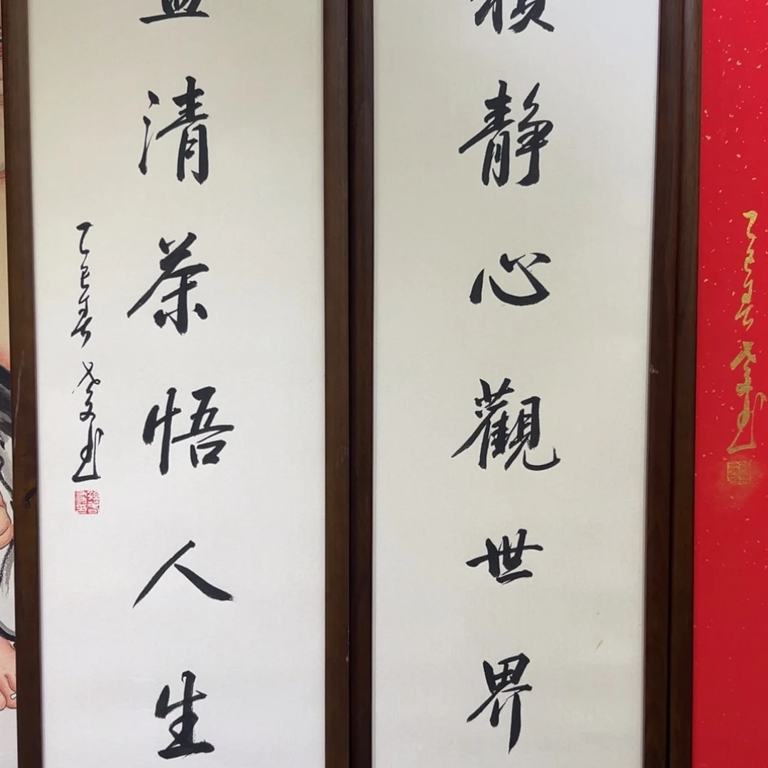 国画三****店对联…………………………