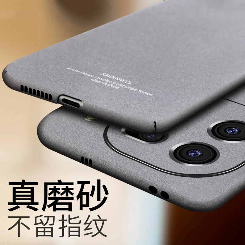 适用iqoo12手机壳新款vivoiqoo12保护硬壳简约男女超薄磨砂手机壳