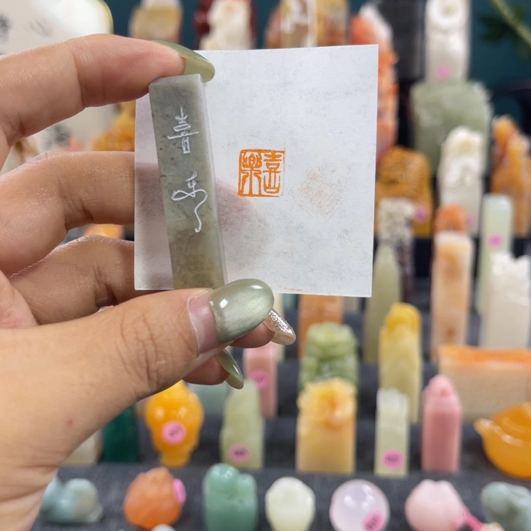 昌化石印石4830包邮包刻