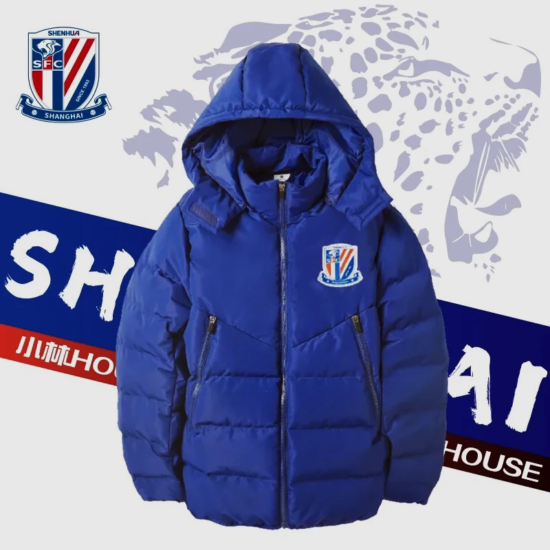上海申花俱乐部官方产品海军蓝棉服夹克