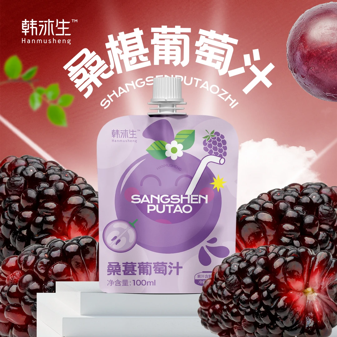 韩沐生东北特产果汁饮料儿童果汁顺丰包邮
