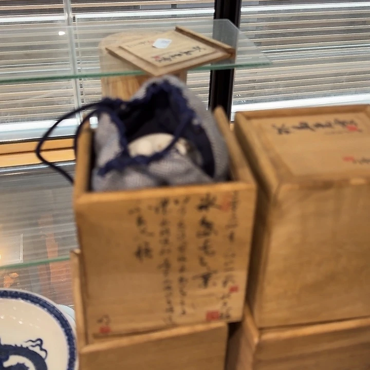 立明堂茶业罐123456