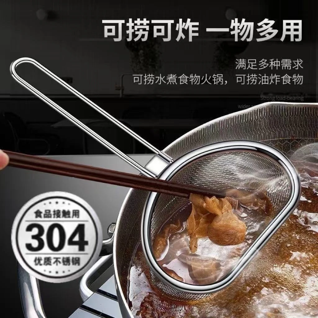 304不锈钢过滤网火锅麻辣烫漏勺烫菜沥水网漏油隔小号煮面捞勺子
